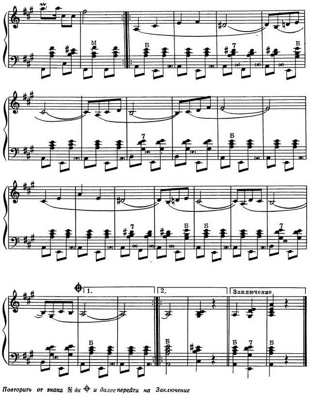 Динику Г. Мартовский хоровод_Страница_4.jpg