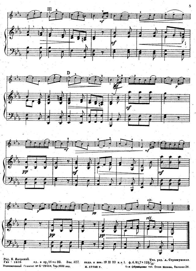 Диттерсдорф К. Немецкий танец_Страница_3.jpg