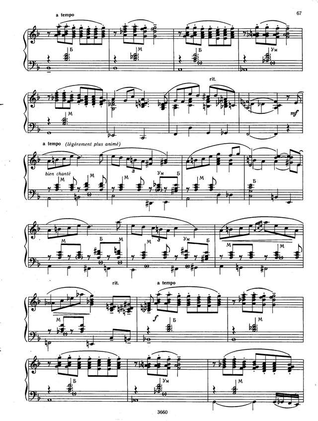 Дивертисмент. Астьер А., М. Денуа_Страница_2.jpg