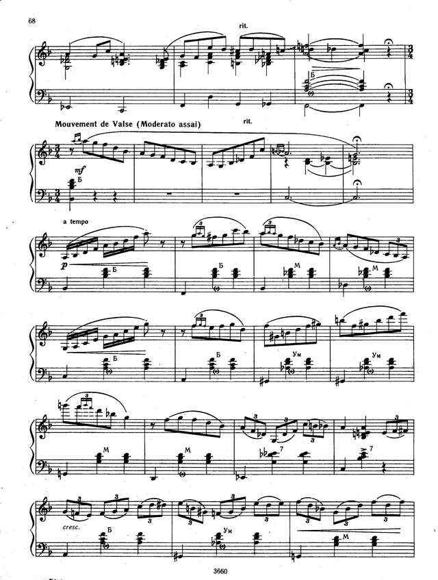 Дивертисмент. Астьер А., М. Денуа_Страница_3.jpg