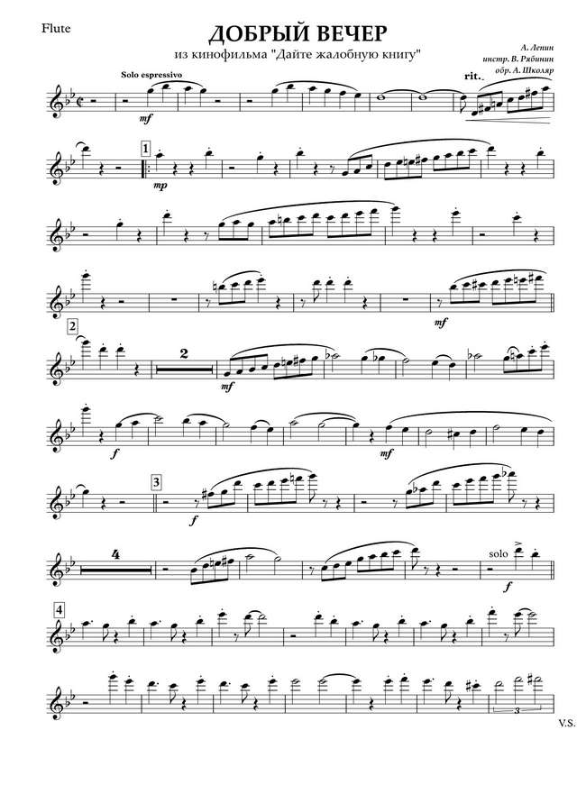 Добрый вечер. Из кинофильма «Дайте жалобную книгу». Лепин А., Галич А. и Ласкин Б (партии)_01.jpg