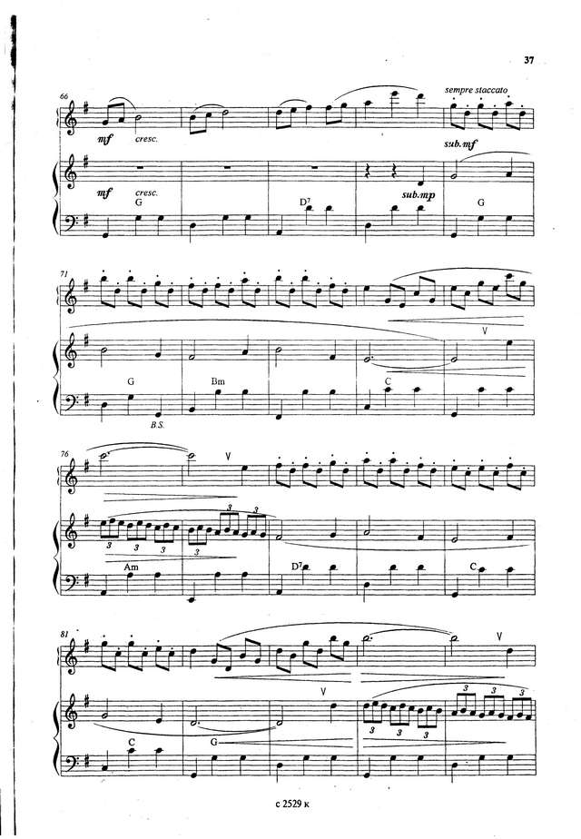 Дога Е. Парижский каскад_Страница_4.jpg