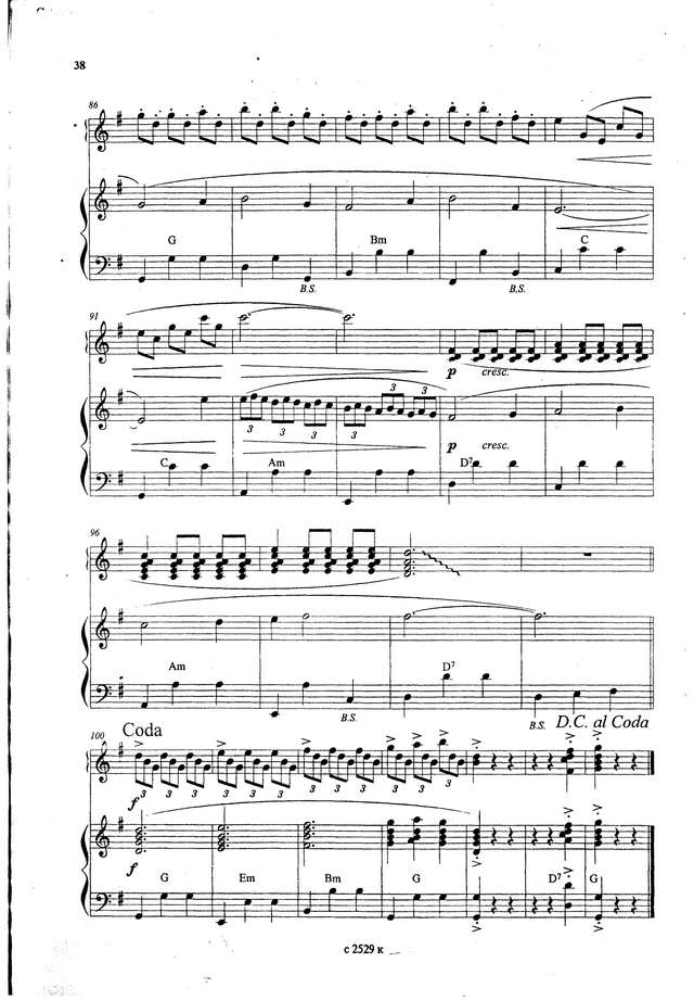 Дога Е. Парижский каскад_Страница_5.jpg