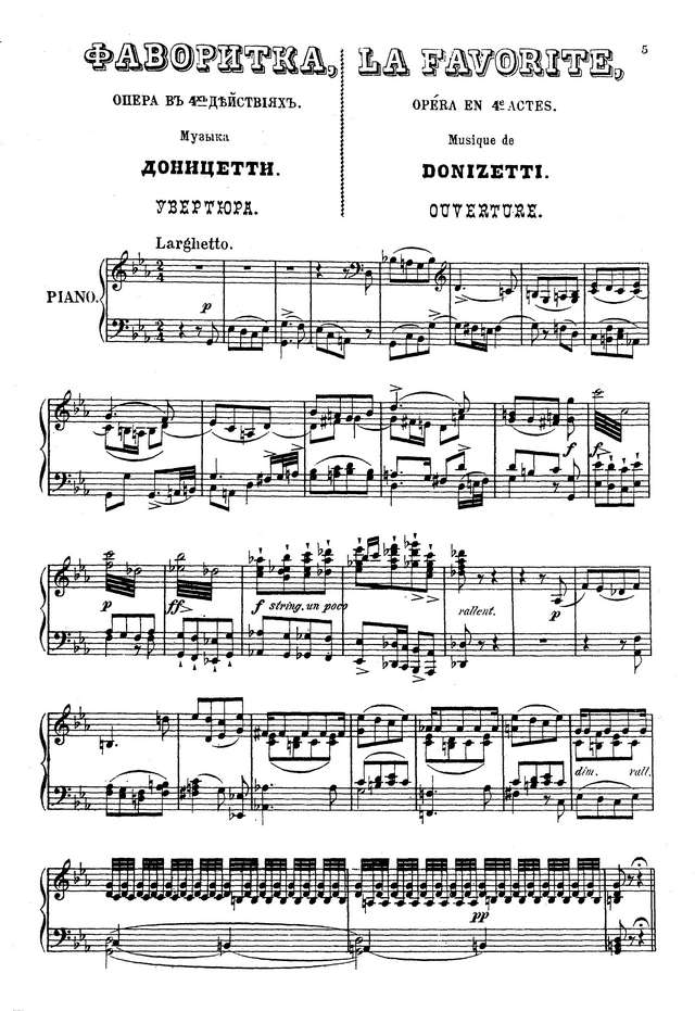 Доницетти Г. Фаворитка (La favorite)_Страница_004.jpg