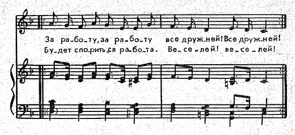 Дорожка. Макшанцева 2.jpg