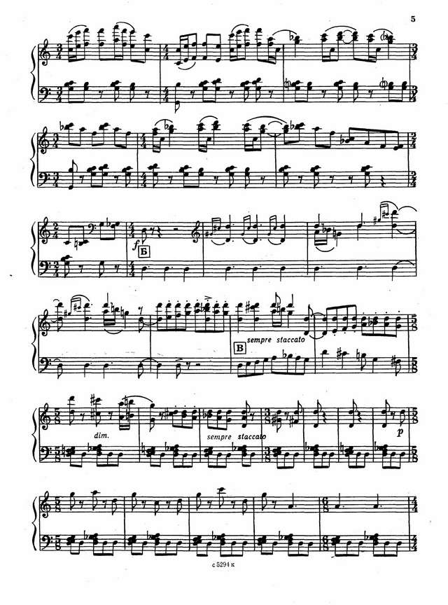 Довгань В. Соната-рапсодия (''Верховинская'')_Страница_03.jpg