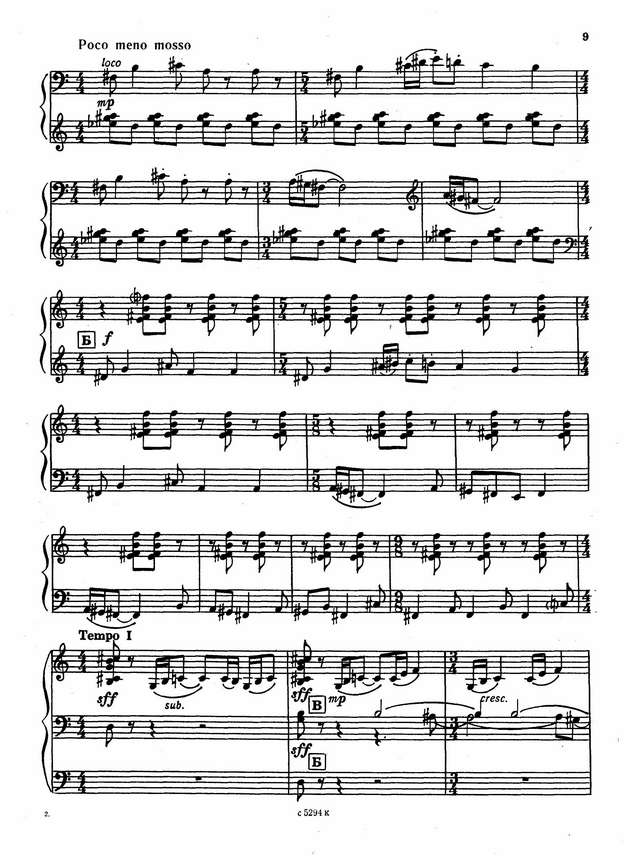 Довгань В. Соната-рапсодия (''Верховинская'')_Страница_07.jpg