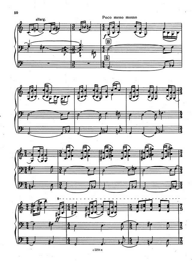 Довгань В. Соната-рапсодия (''Верховинская'')_Страница_08.jpg