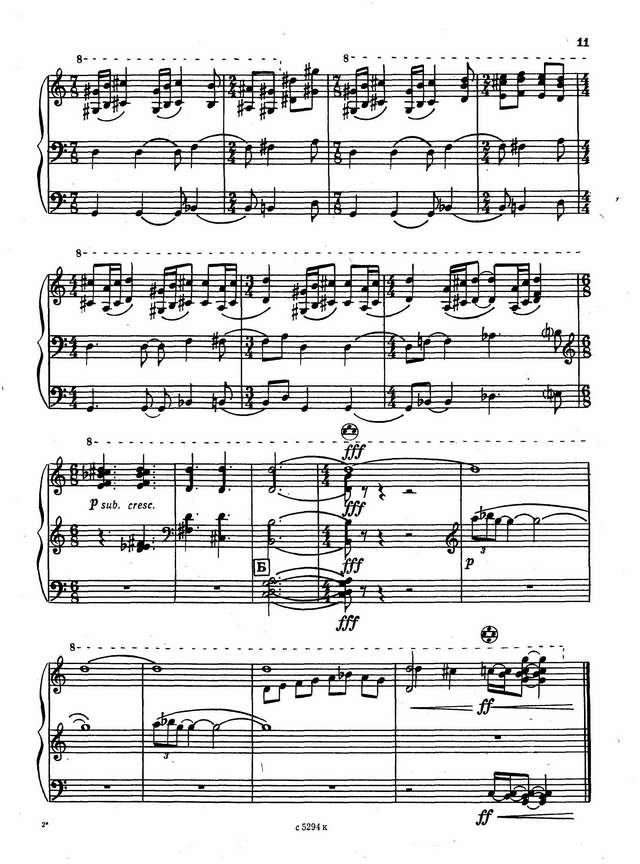 Довгань В. Соната-рапсодия (''Верховинская'')_Страница_09.jpg