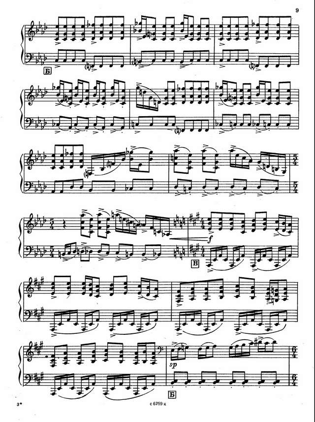 Дудник А. Кубанская рапсодия_Страница_04.jpg