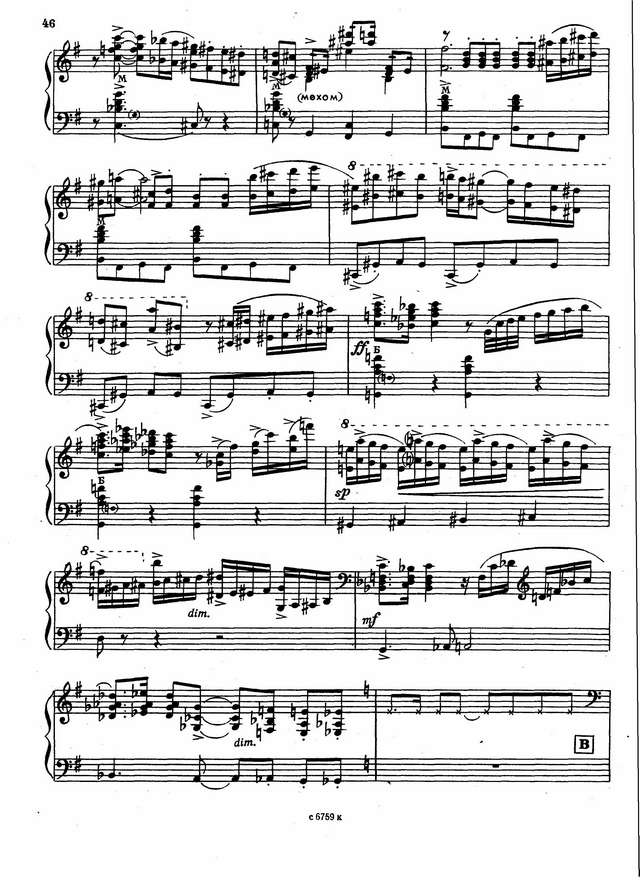 Дудник А. Соната №1_Страница_06.jpg