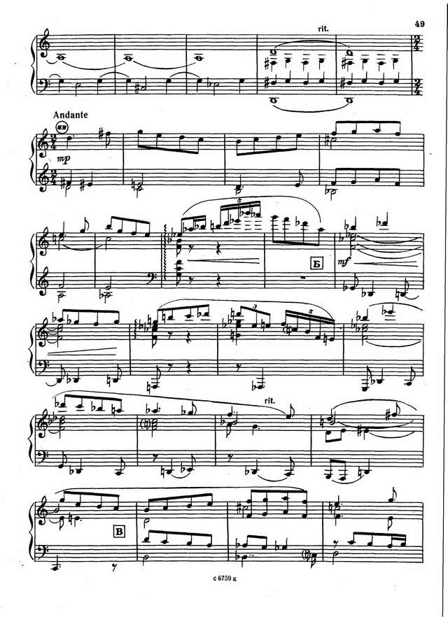 Дудник А. Соната №1_Страница_09.jpg