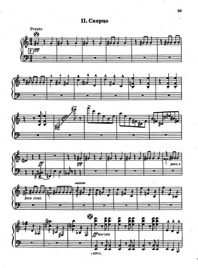 Дудник А. Соната №2_Страница_04.jpg