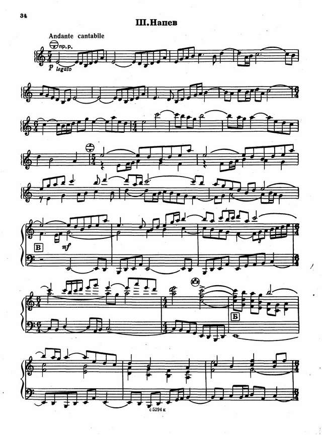 Дудник А. Соната №2_Страница_09.jpg