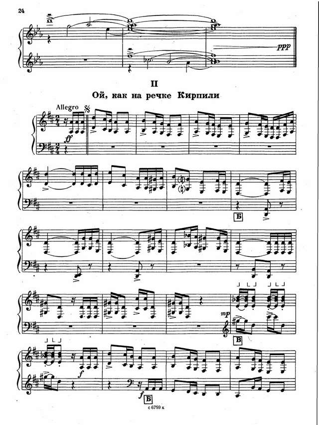 Дудник А. Сюита Казачьи мотивы_Страница_03.jpg