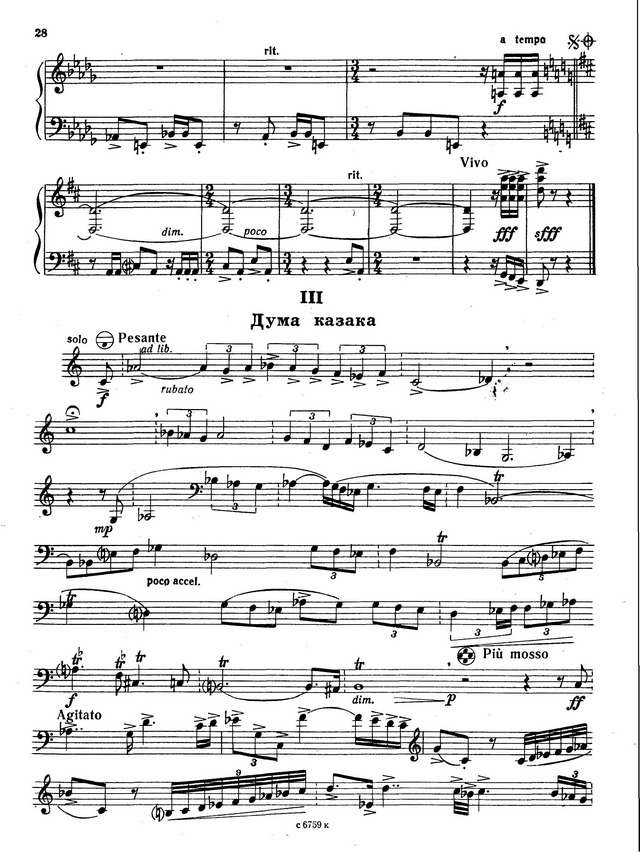 Дудник А. Сюита Казачьи мотивы_Страница_07.jpg