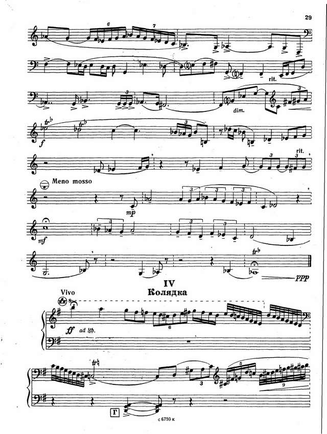 Дудник А. Сюита Казачьи мотивы_Страница_08.jpg