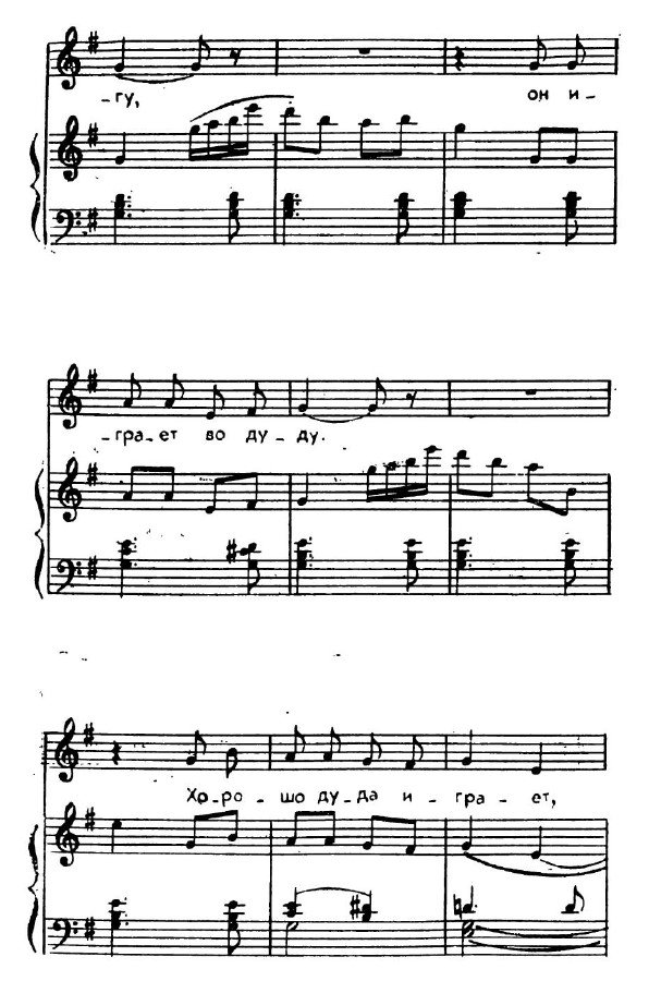 Дудочка-дуда. Е. Соковнина, Ю. Слонова. (Ноты 2).jpg