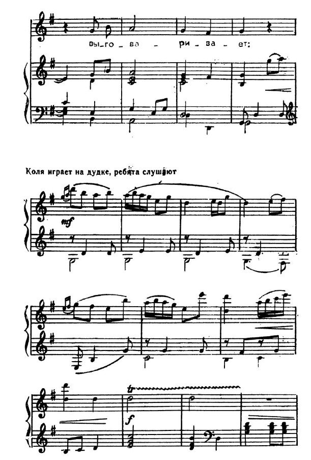 Дудочка-дуда. Е. Соковнина, Ю. Слонова. (Ноты 4).jpg