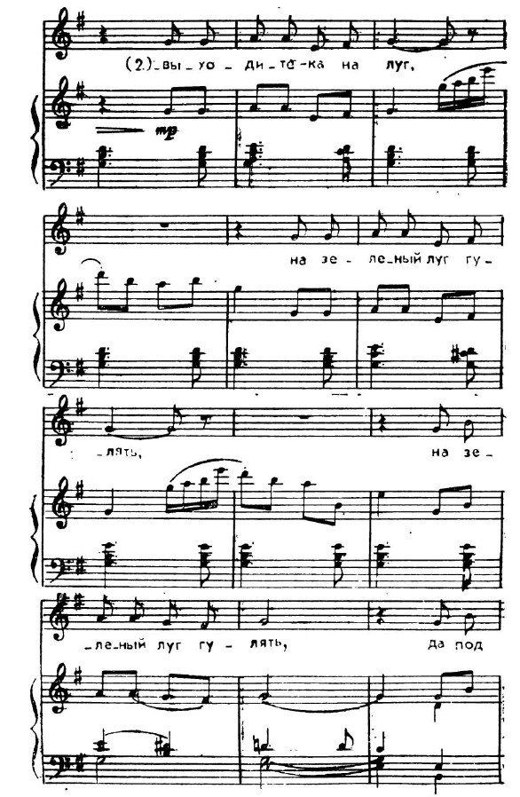 Дудочка-дуда. Е. Соковнина, Ю. Слонова. (Ноты 5).jpg