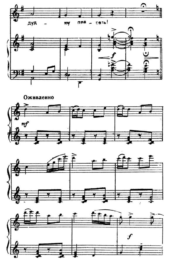 Дудочка-дуда. Е. Соковнина, Ю. Слонова. (Ноты 6).jpg