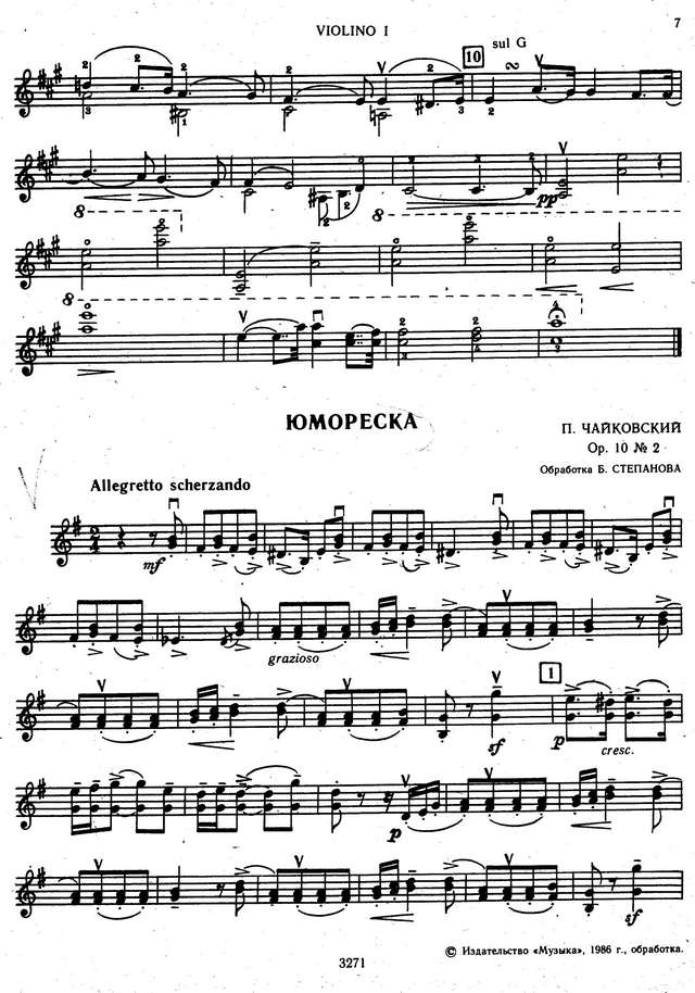 Дуэты для двух скрипок, составитель Л.Захаров_Страница_05.jpg