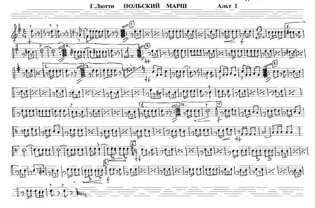 Духовой оркестр (Польский марш). Г. Лютти_Страница_01.jpg