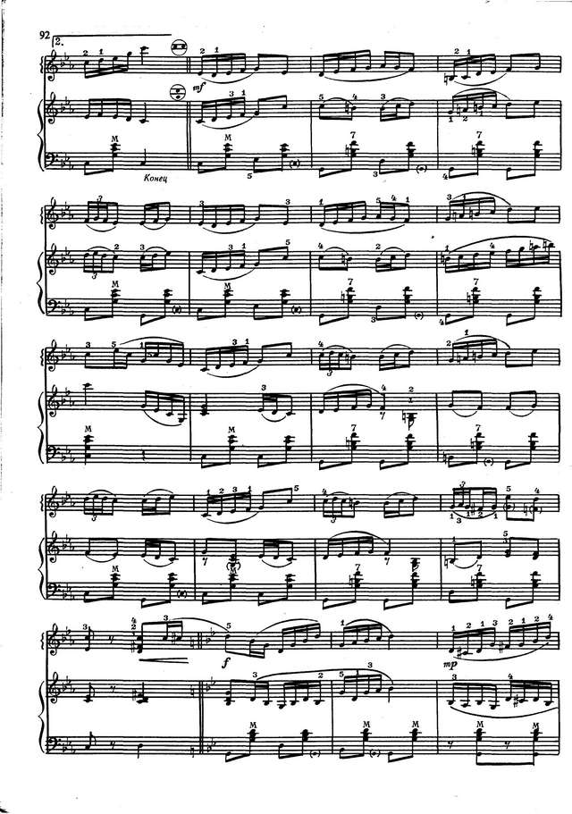 Дулёв В. Карело-финская полька_Страница_2.jpg