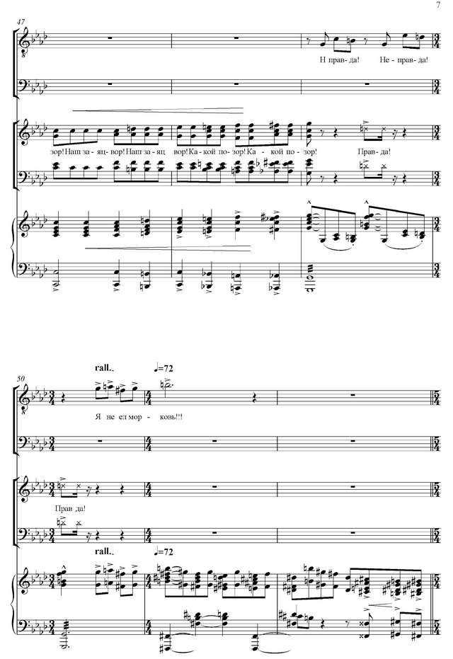 Дунаевский М. И. ПИФ-ПАФ, ОЙ-ОЙ (опера-пародия)_Страница_07.jpg