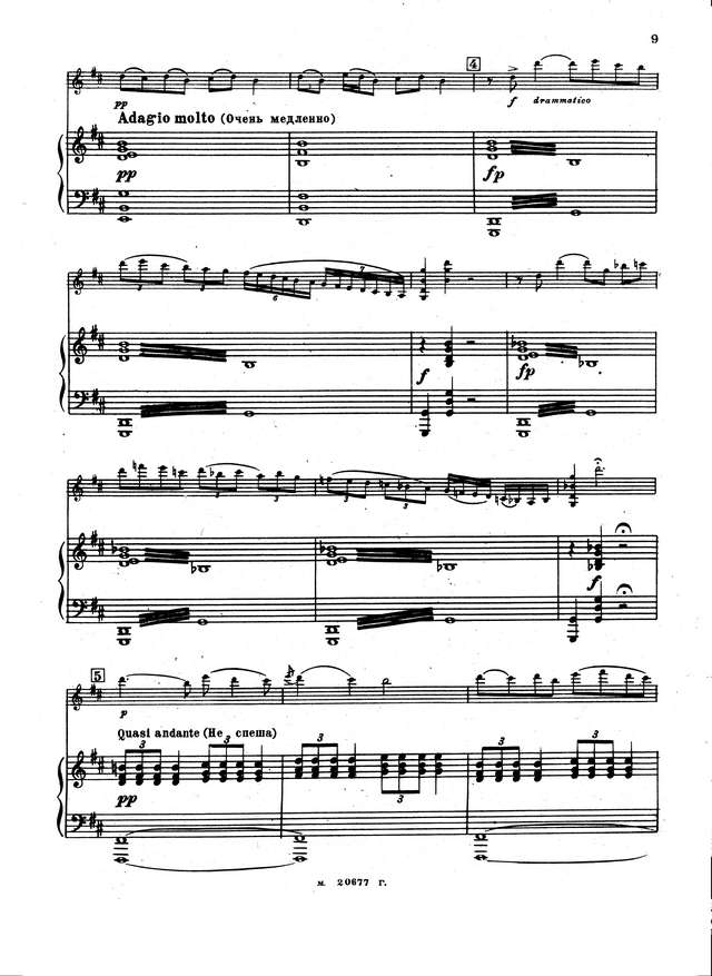 Дварионас Б. Концерт для скрипки_Страница_003.jpg