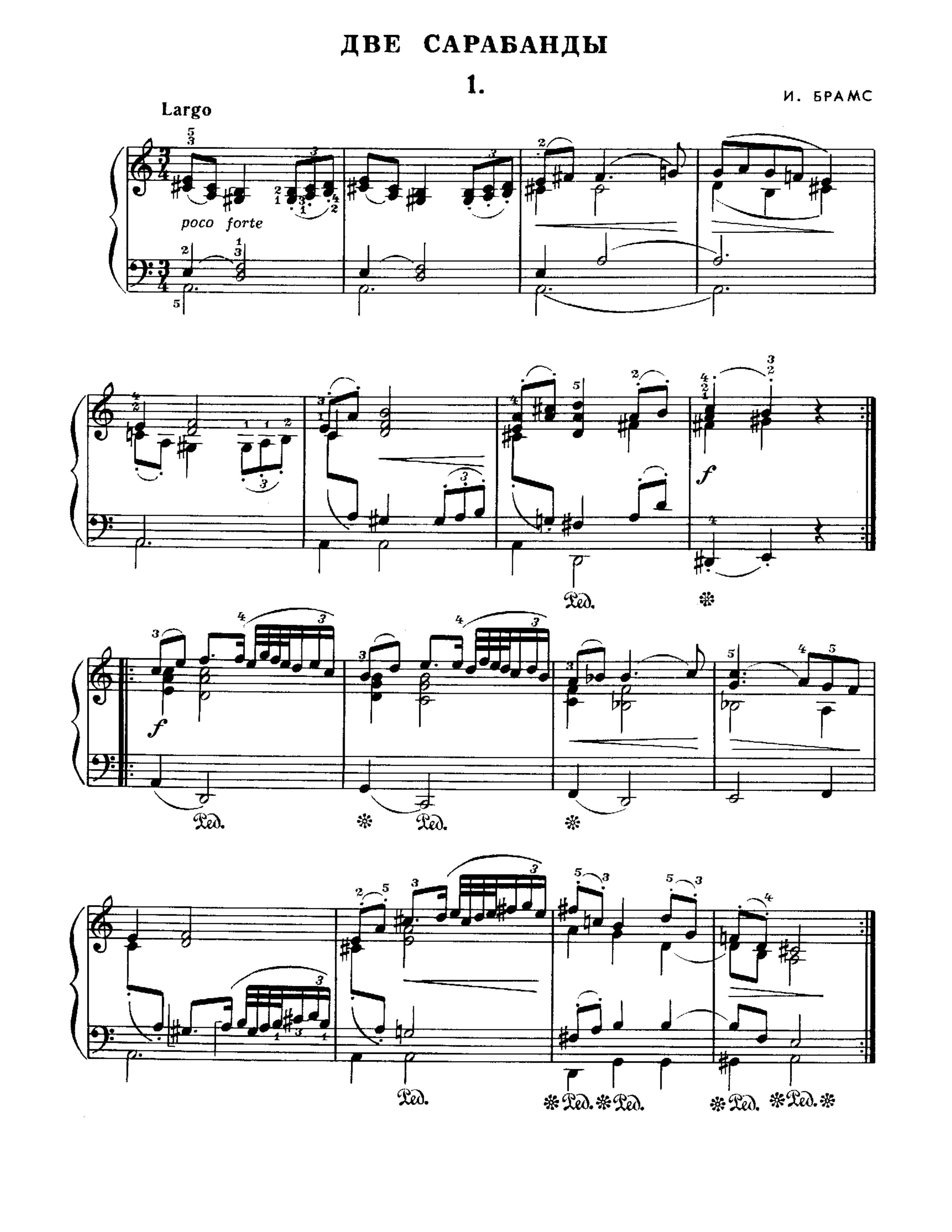 Две сарабанды. Й. Брамс (Ноты) - 0001.jpg