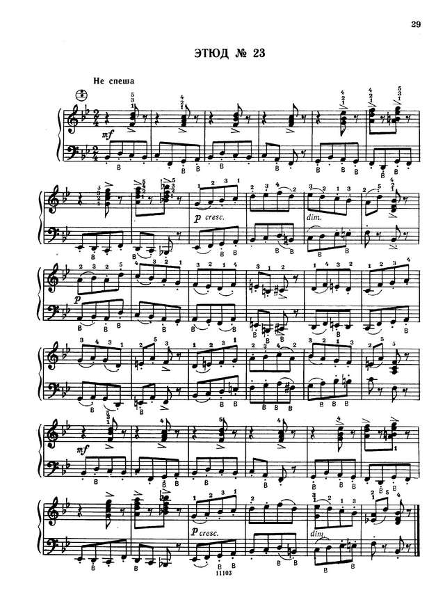 Двилянский. М. Этюд № 23 (Си-бемоль мажор).jpg