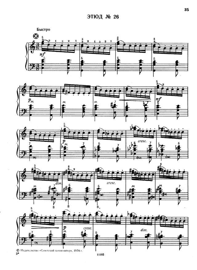Двилянский. М. Этюд № 26 (До-мажор)_Страница_1.jpg