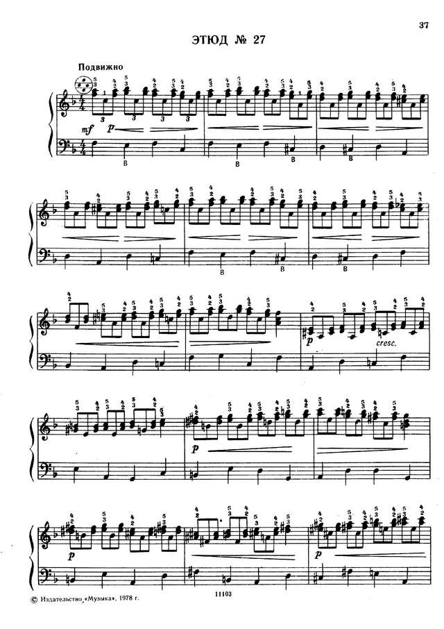 Двилянский. М. Этюд № 27 (Фа-мажор) и № 28 (Соль-минор)_Страница_1.jpg