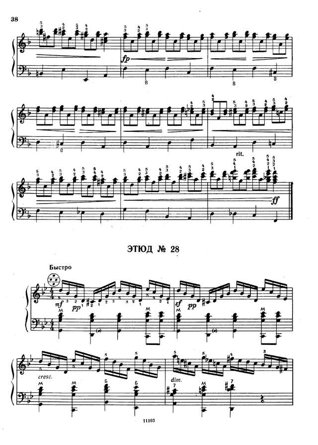 Двилянский. М. Этюд № 27 (Фа-мажор) и № 28 (Соль-минор)_Страница_2.jpg