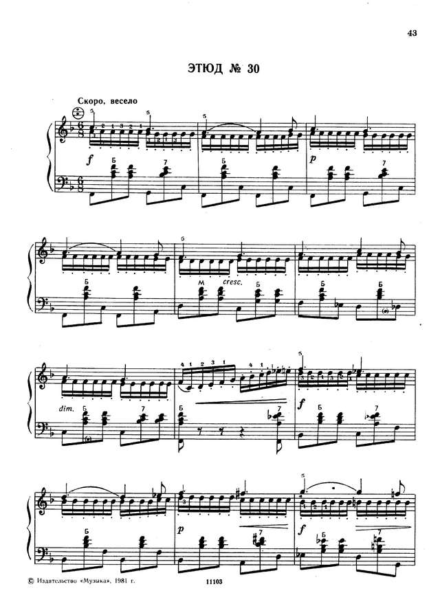 Двилянский. М. Этюд № 30 (Фа-мажор)_Страница_1.jpg