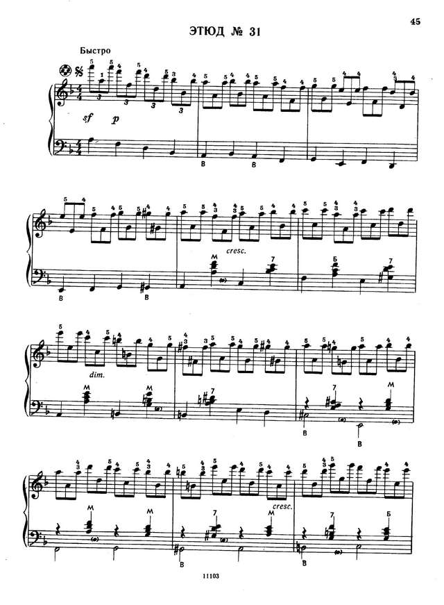 Двилянский. М. Этюд № 31 (Фа-мажор и Ми-мажор)_Страница_1.jpg