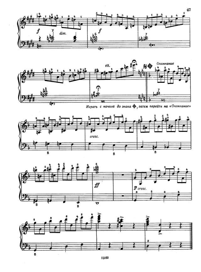 Двилянский. М. Этюд № 31 (Фа-мажор и Ми-мажор)_Страница_3.jpg