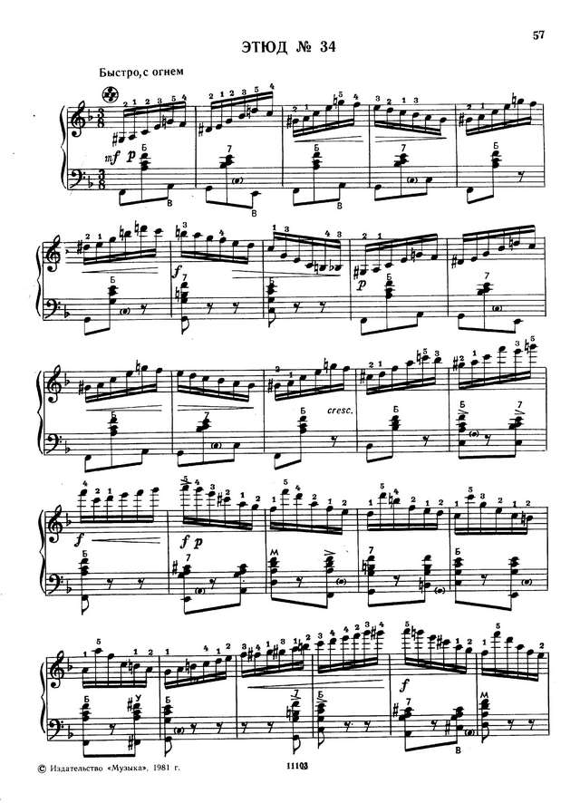 Двилянский. М. Этюд № 34 (Фа-мажор)_Страница_1.jpg
