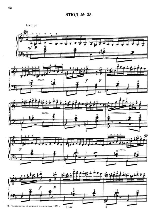 Двилянский. М. Этюд № 35 (Ре-минор)_Страница_1.jpg