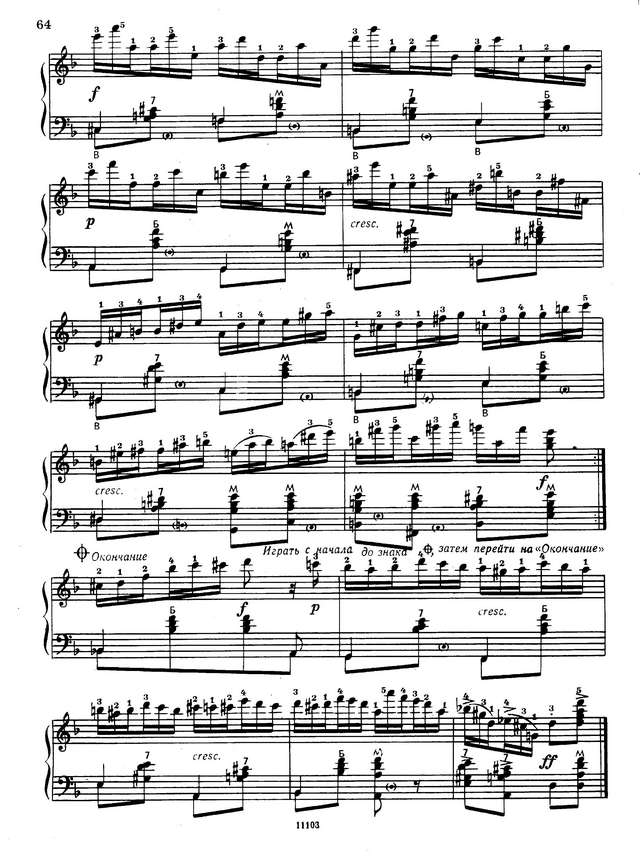 Двилянский. М. Этюд № 35 (Ре-минор)_Страница_3.jpg