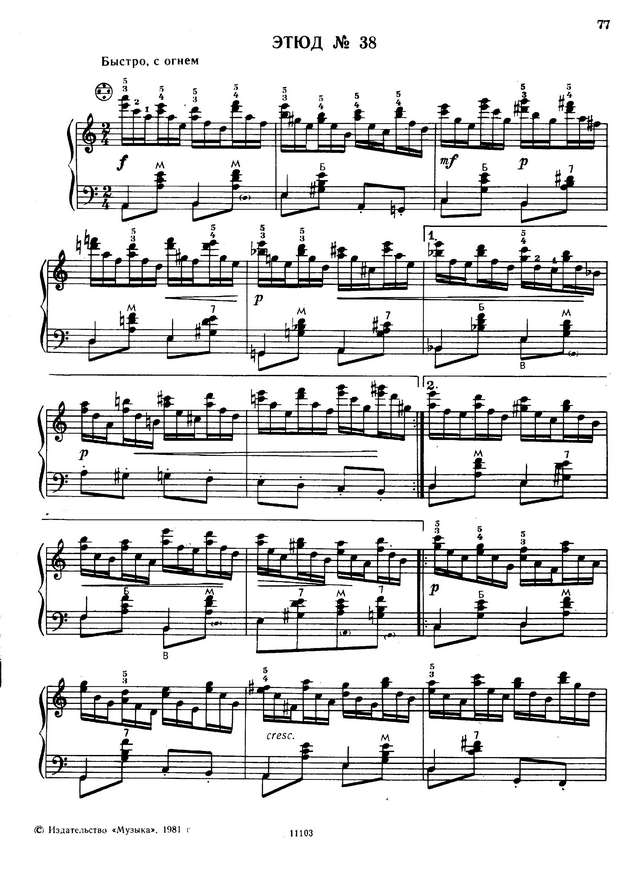 Двилянский. М. Этюд № 38 (Ля-минор)_Страница_1.jpg