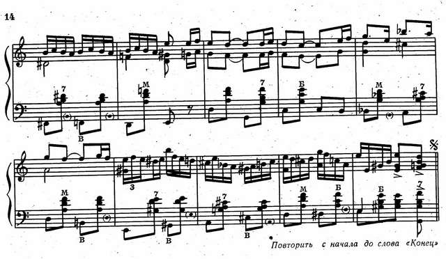 Двилянский Е. Выкрутасы_Страница_2.jpg