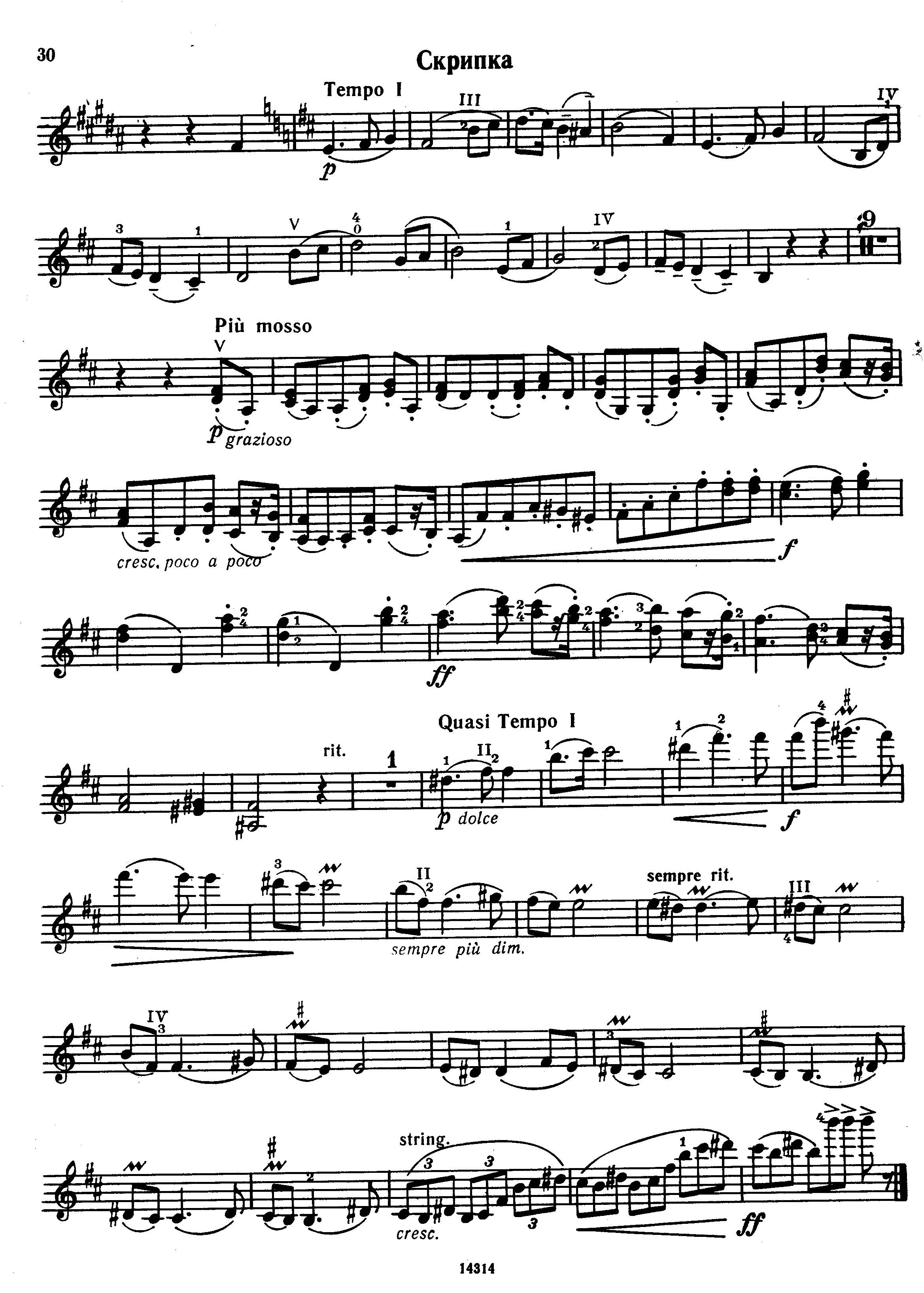 Дворжак А. Мазурка_Страница_7.jpg