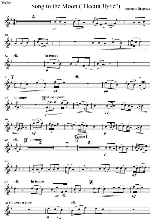 Дворжак А. Песня луне из оперы Русалка_Страница_7.jpg