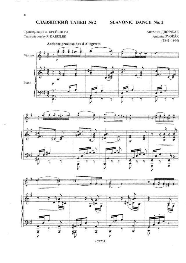 Дворжак А. Славянские танцы op.46_Страница_01.jpg