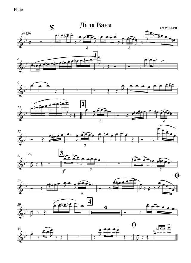 Дядя Ваня. Табачников М., Галл А (партии)_01.jpg