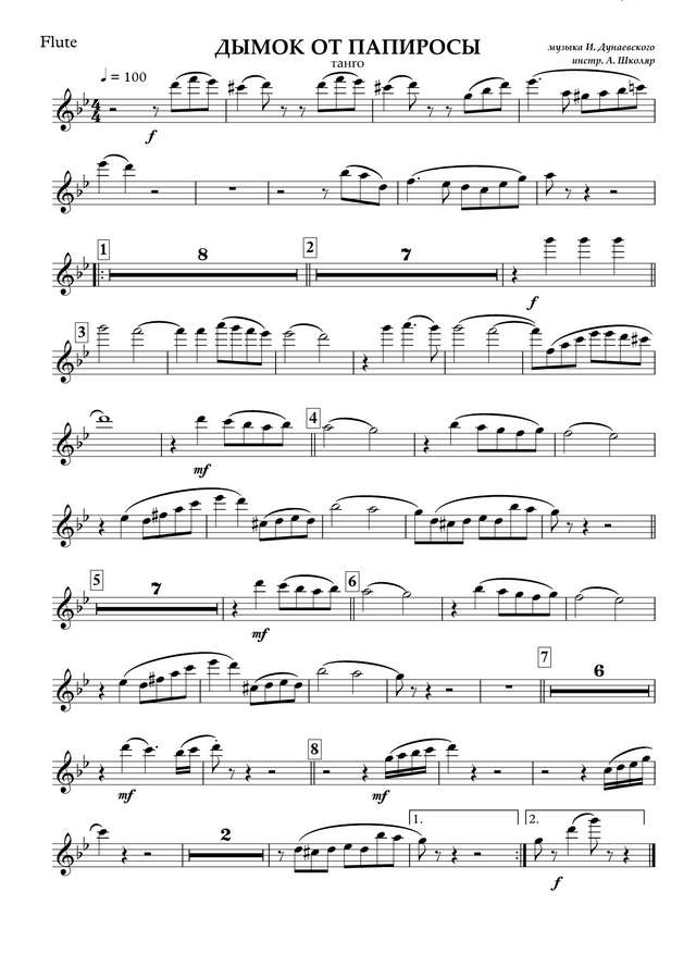 Дымок от папиросы. Дунаевский И., Агнивцев Н (партии)_01.jpg