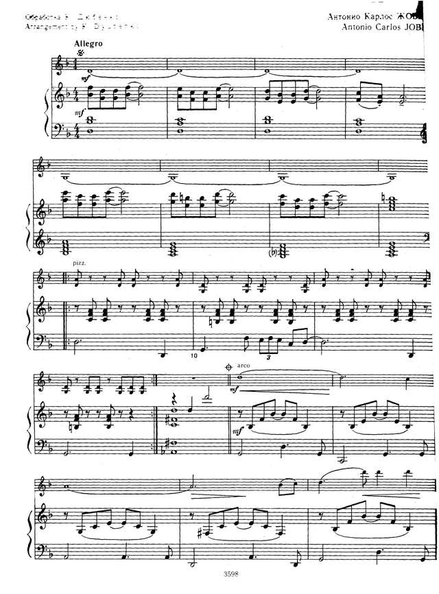 Джазовые мелодии для скрипки_Страница_01.jpg