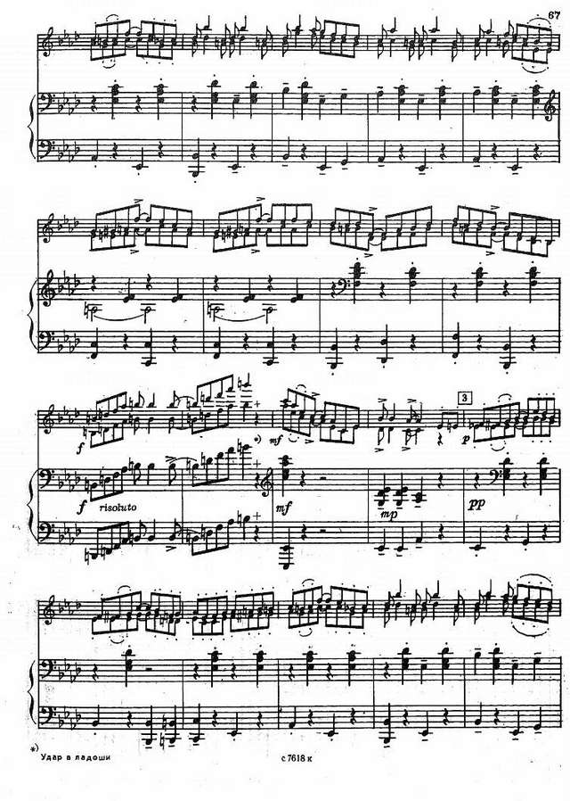 Джоплин С. Регтайм для 2-х скрипок и фортепьяно_Страница_03.jpg